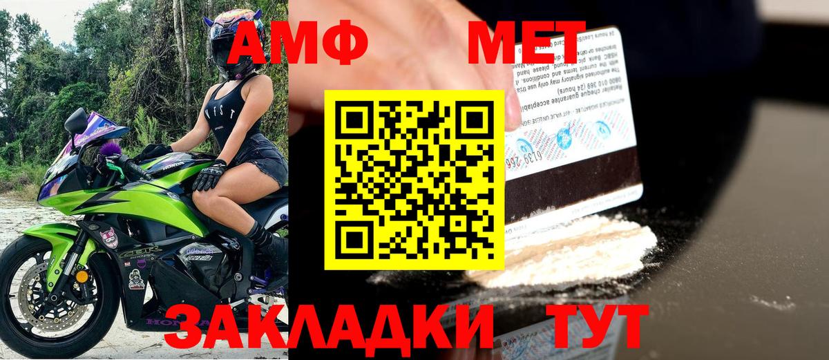 сайты даркнета официальный сайт  Вход с VPN  АМФ  АМФЕТАМИН Розовый  Кингисепп  Амфетамин 