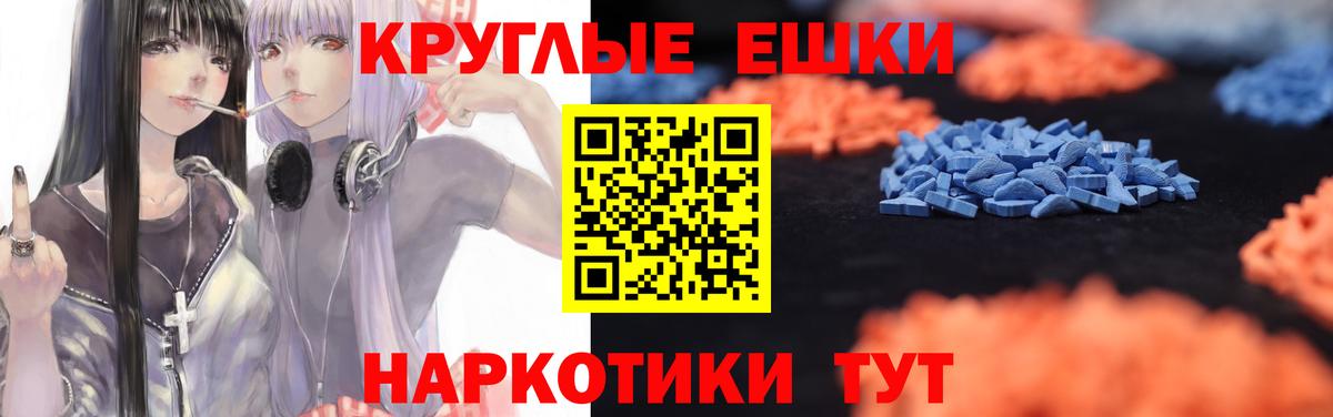 мега ТОР  ЭКСТАЗИ ешки  где найти   Вход с VPN  Экстази louis Vuitton  Экстази  Кингисепп 
