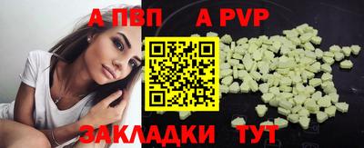 героин Аша