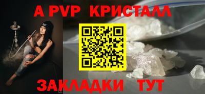 a pvp Ачхой-Мартан