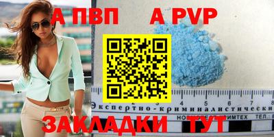героин Аша