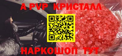 a pvp Ачхой-Мартан