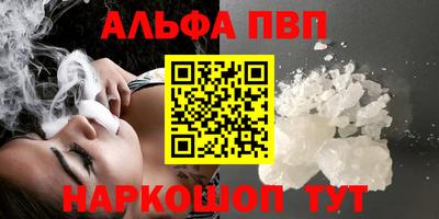 героин Аша