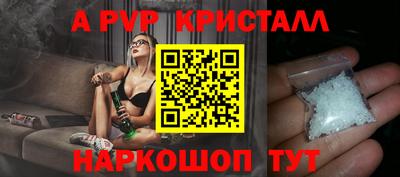 a pvp Ачхой-Мартан