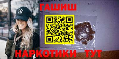 героин Аша