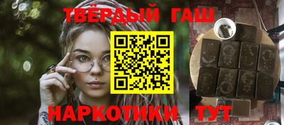 героин Аша