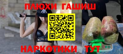 героин Аша