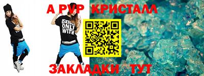 a pvp Ачхой-Мартан