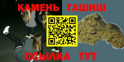 героин Аша