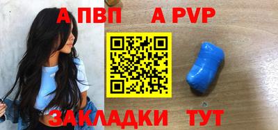 героин Аша