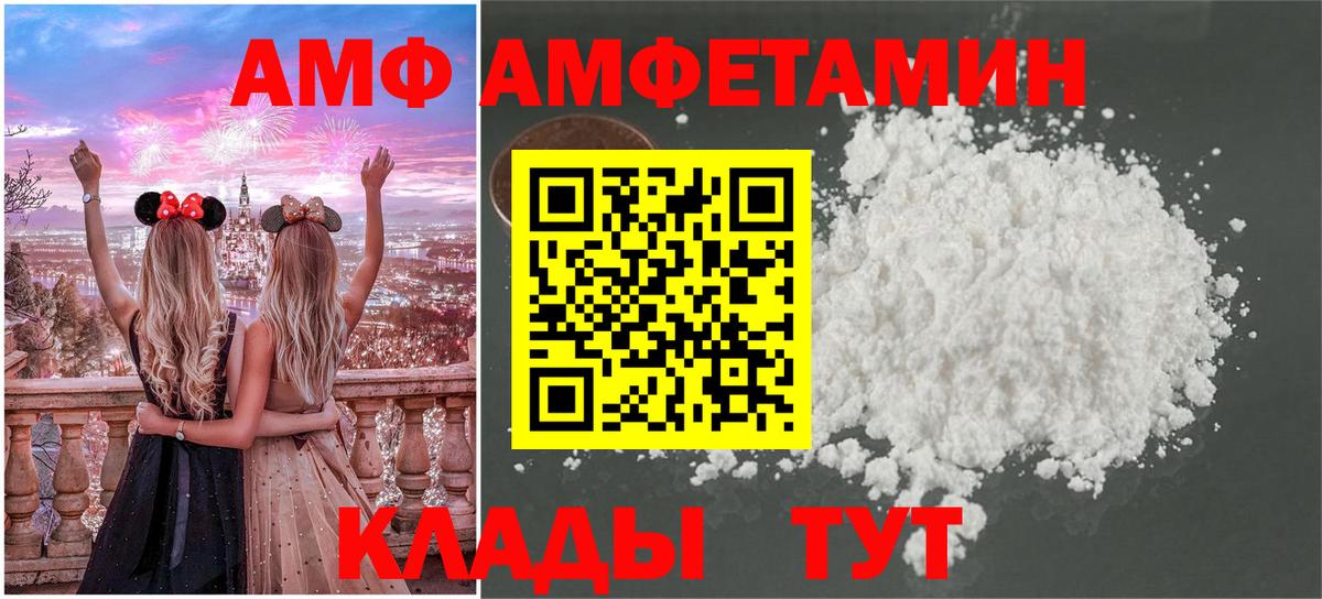 Кингисепп  Первитин винт  Вход с VPN  Первитин винт 