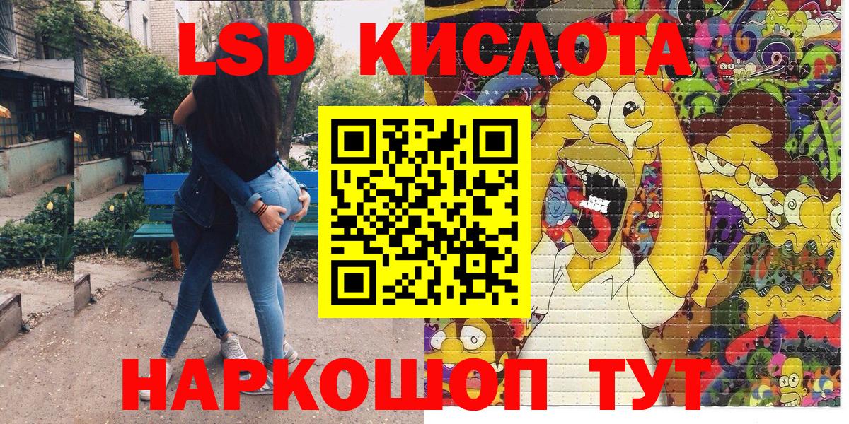 Марки 25I-NBOMe 1,8мг Кингисепп