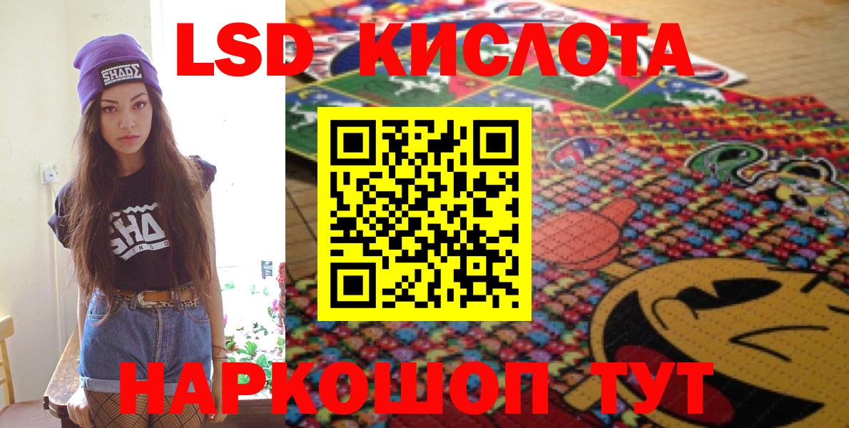 Марки NBOMe  Марки NBOMe 1500мкг  Кингисепп  Вход с VPN  Марки NBOMe 1500мкг 