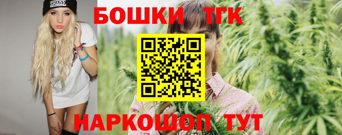 МАРИХУАНА семена  Вход с VPN  Марихуана Ganja  Кингисепп  МАРИХУАНА план 