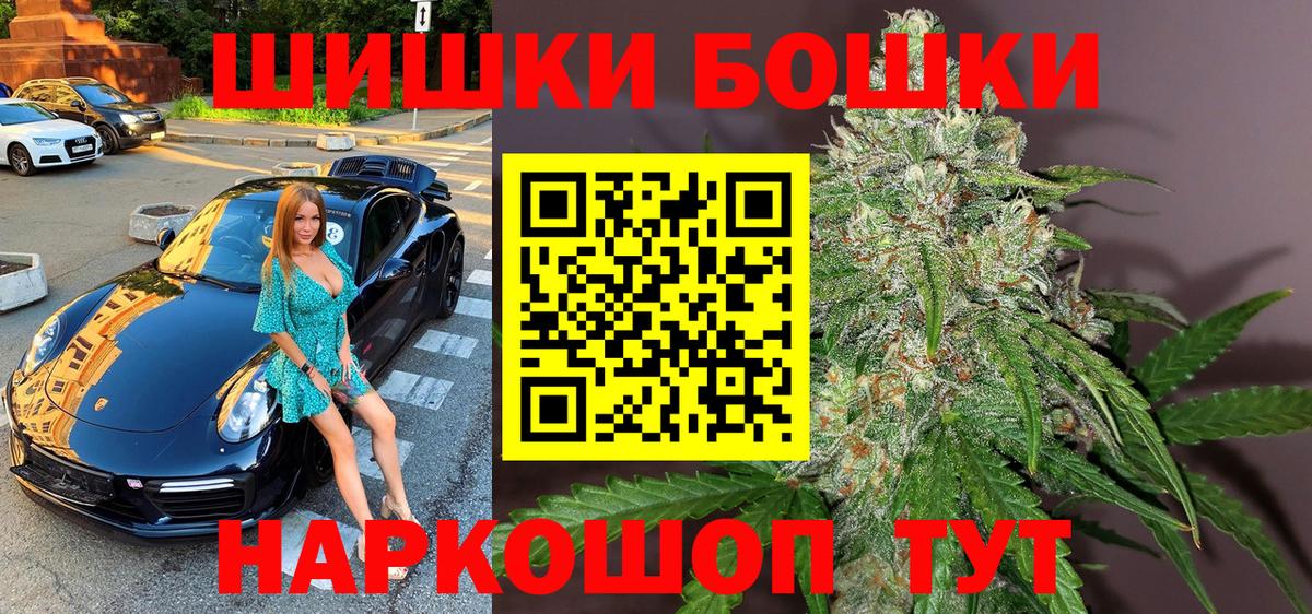 МАРИХУАНА конопля Кингисепп